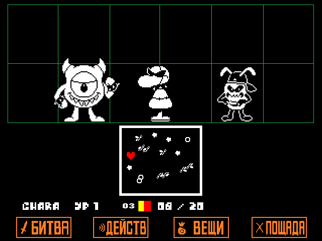 Комикс Undertale. Inverted Fate: выпуск №638