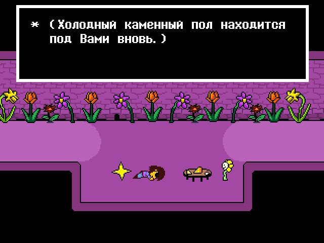 Комикс Undertale. Inverted Fate: выпуск №656