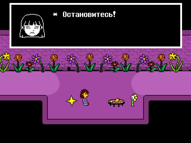 Комикс Undertale. Inverted Fate: выпуск №658