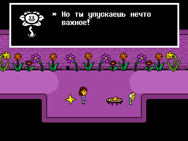 Комикс Undertale. Inverted Fate: выпуск №679