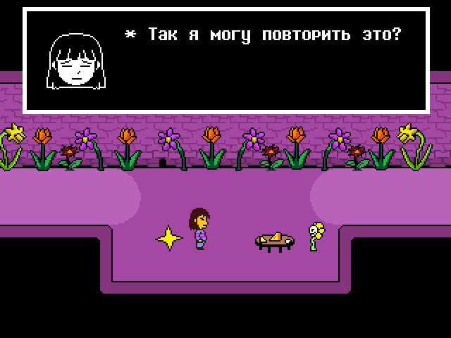 Комикс Undertale. Inverted Fate: выпуск №682