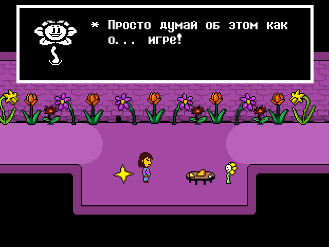 Комикс Undertale. Inverted Fate: выпуск №695