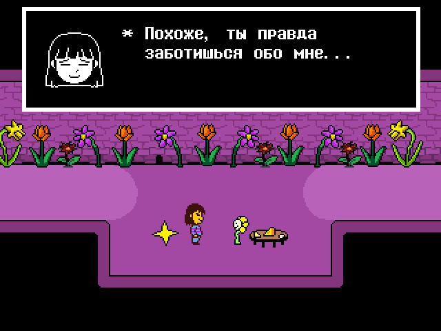 Комикс Undertale. Inverted Fate: выпуск №715