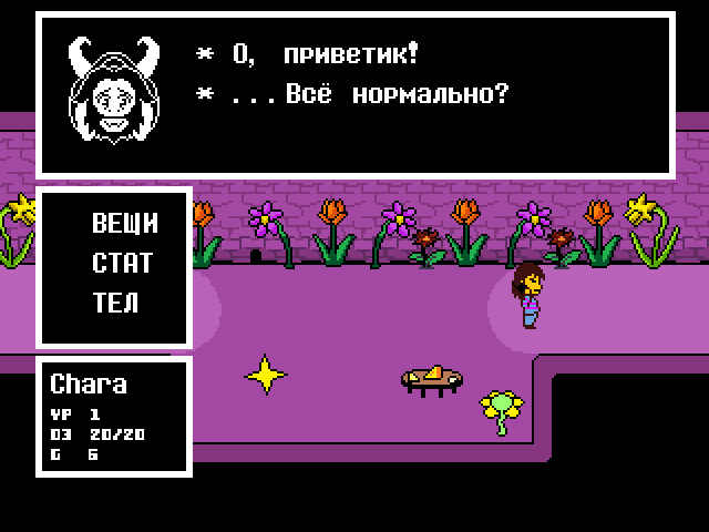 Комикс Undertale. Inverted Fate: выпуск №721