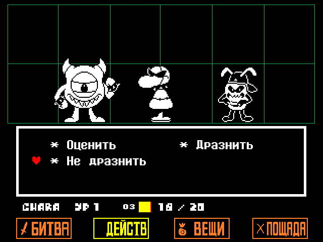 Комикс Undertale. Inverted Fate: выпуск №750