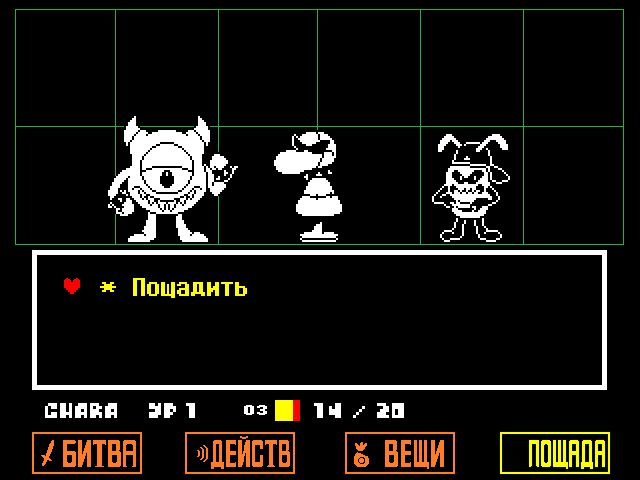 Комикс Undertale. Inverted Fate: выпуск №756