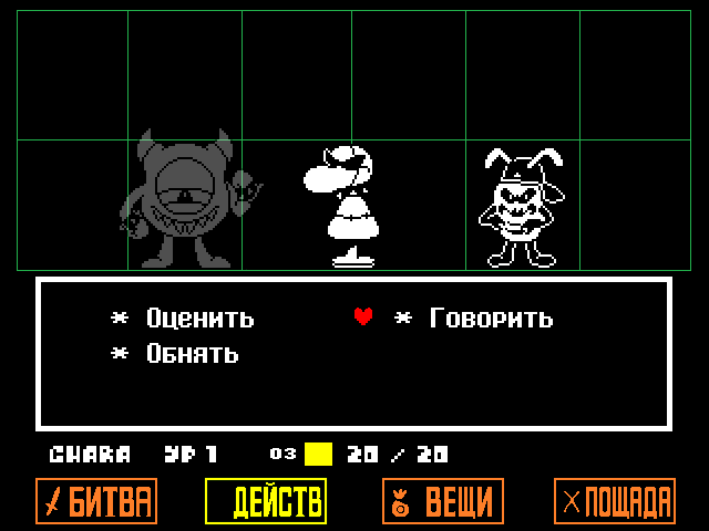 Комикс Undertale. Inverted Fate: выпуск №772