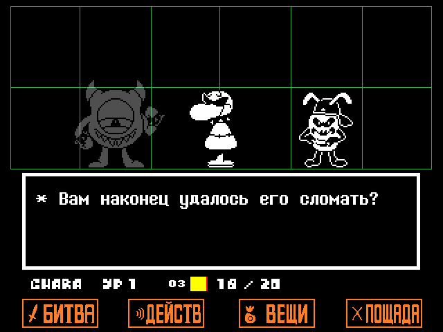 Комикс Undertale. Inverted Fate: выпуск №782