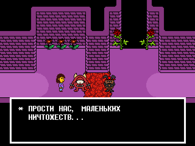 Комикс Undertale. Inverted Fate: выпуск №794