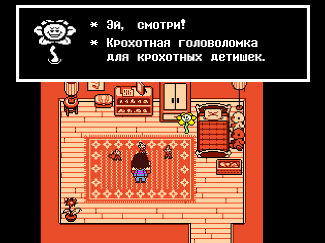 Комикс Undertale. Inverted Fate: выпуск №891