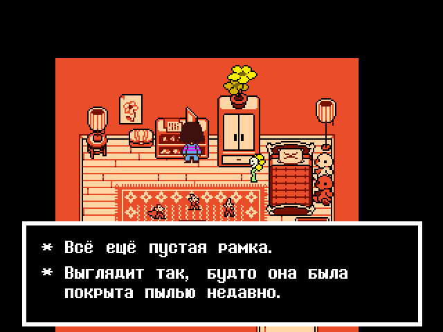 Комикс Undertale. Inverted Fate: выпуск №901