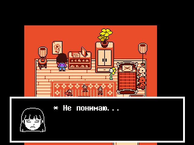 Комикс Undertale. Inverted Fate: выпуск №903