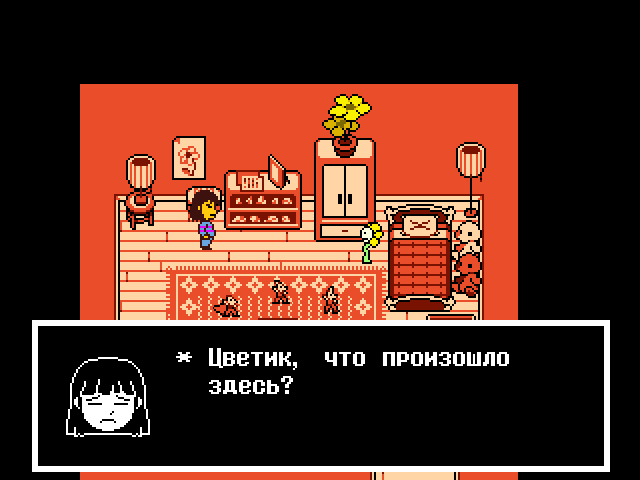 Комикс Undertale. Inverted Fate: выпуск №904