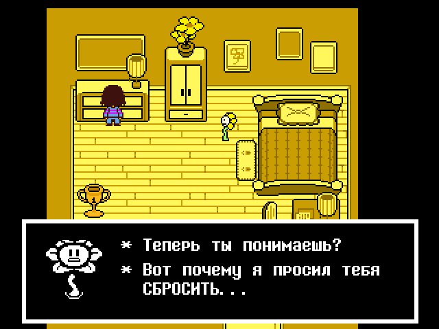 Комикс Undertale. Inverted Fate: выпуск №942