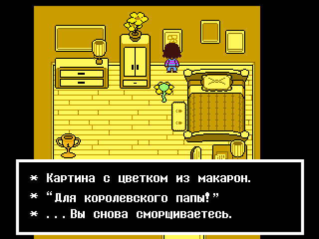 Комикс Undertale. Inverted Fate: выпуск №950