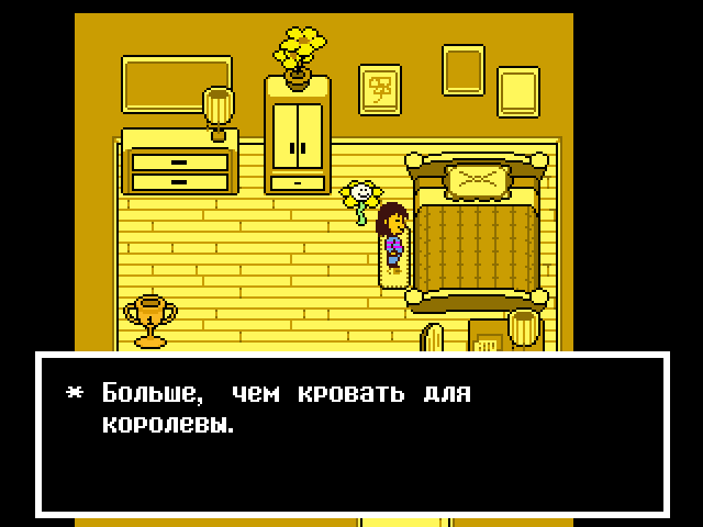 Комикс Undertale. Inverted Fate: выпуск №951