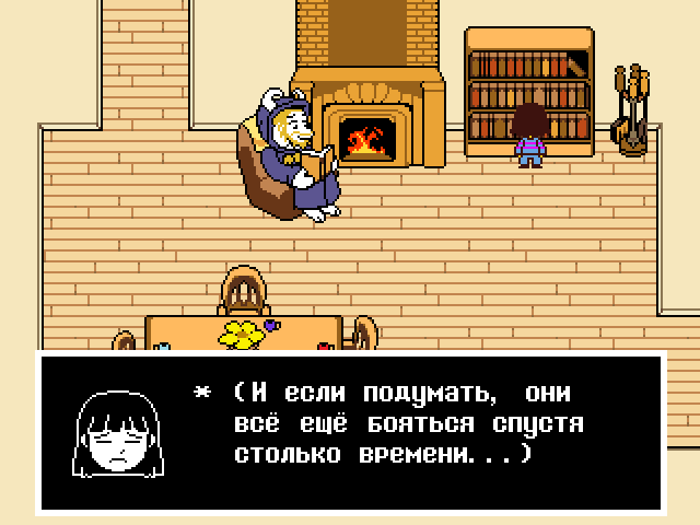 Комикс Undertale. Inverted Fate: выпуск №967