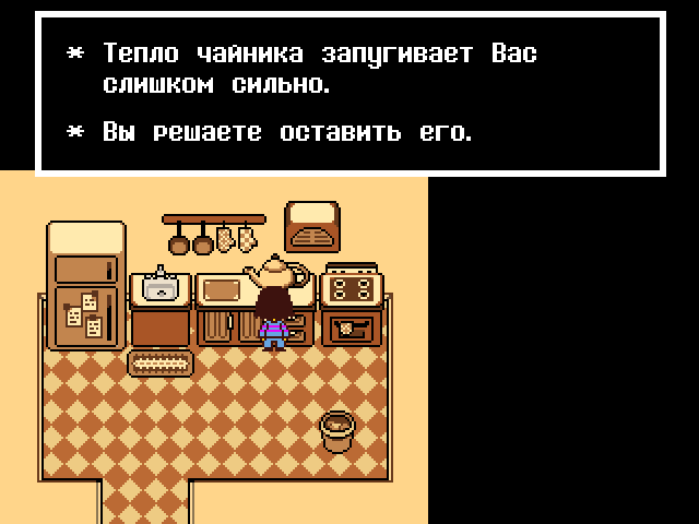 Комикс Undertale. Inverted Fate: выпуск №976