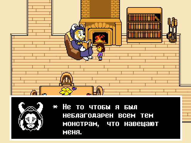 Комикс Undertale. Inverted Fate: выпуск №984