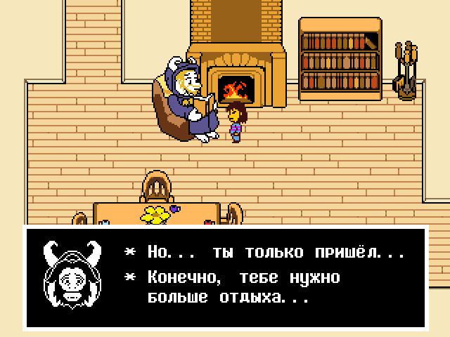 Комикс Undertale. Inverted Fate: выпуск №997