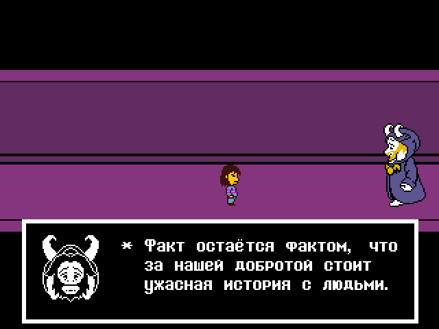 Комикс Undertale. Inverted Fate: выпуск №1029