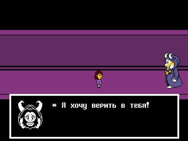 Комикс Undertale. Inverted Fate: выпуск №1031