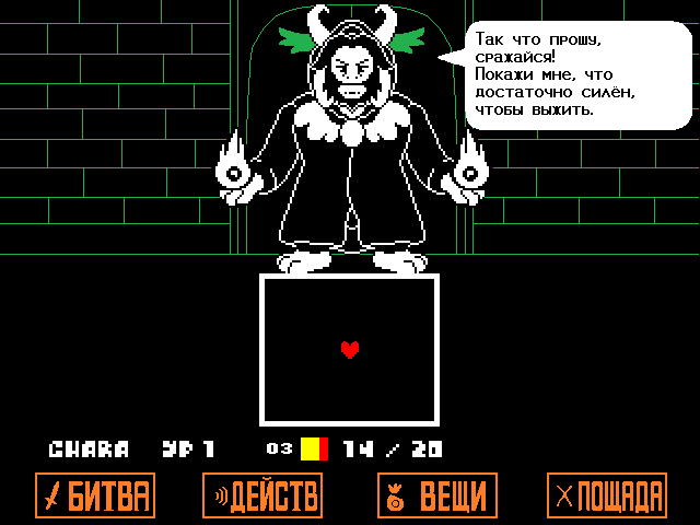 Комикс Undertale. Inverted Fate: выпуск №1065