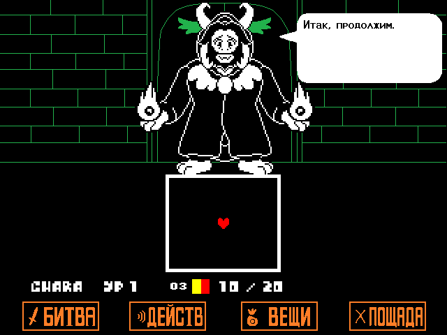 Комикс Undertale. Inverted Fate: выпуск №1072