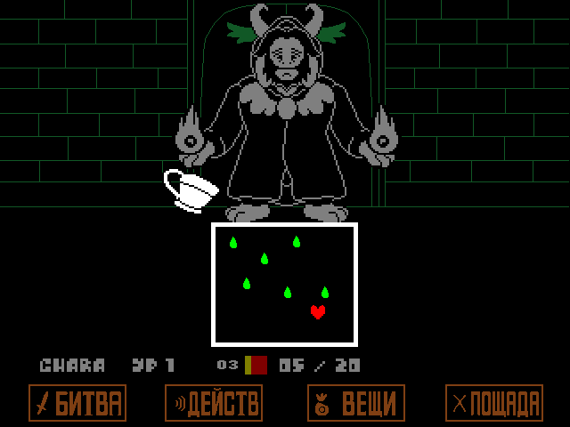 Комикс Undertale. Inverted Fate: выпуск №1080