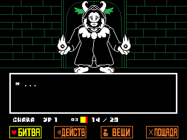 Комикс Undertale. Inverted Fate: выпуск №1081