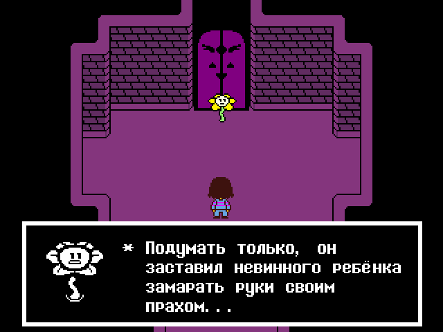 Комикс Undertale. Inverted Fate: выпуск №1109