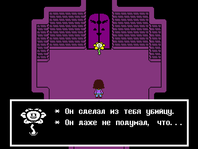 Комикс Undertale. Inverted Fate: выпуск №1111