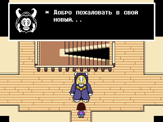 Комикс Undertale. Inverted Fate: выпуск №1128