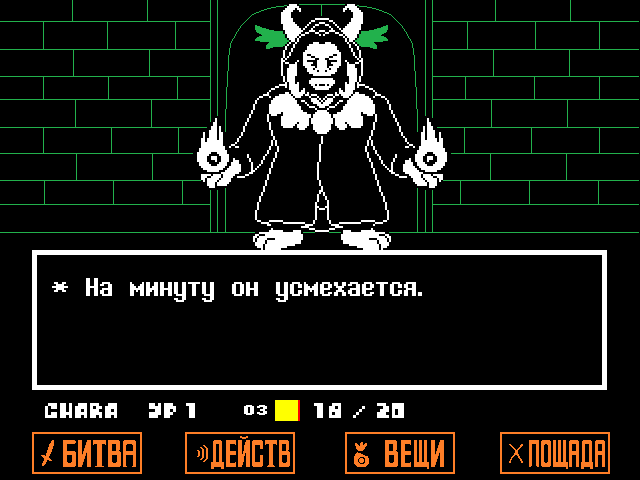 Комикс Undertale. Inverted Fate: выпуск №1156