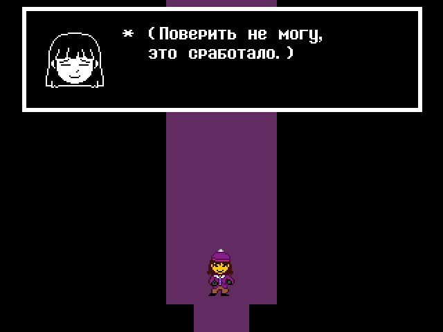 Комикс Undertale. Inverted Fate: выпуск №1217