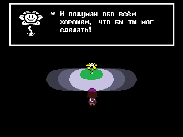 Комикс Undertale. Inverted Fate: выпуск №1229