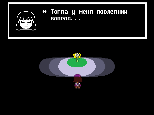 Комикс Undertale. Inverted Fate: выпуск №1230