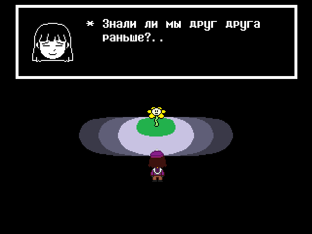 Комикс Undertale. Inverted Fate: выпуск №1231