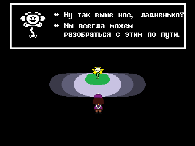 Комикс Undertale. Inverted Fate: выпуск №1239