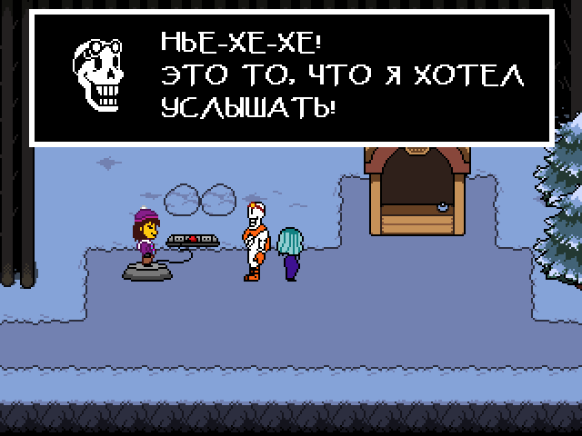 Комикс Undertale. Inverted Fate: выпуск №1298