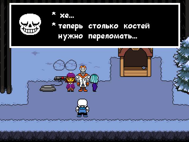 Комикс Undertale. Inverted Fate: выпуск №1338