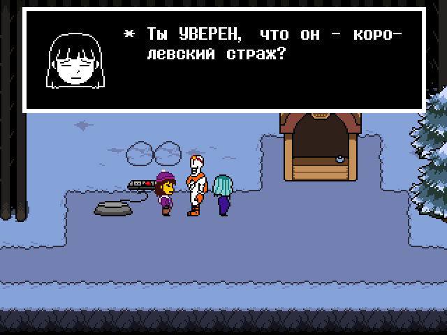 Комикс Undertale. Inverted Fate: выпуск №1346