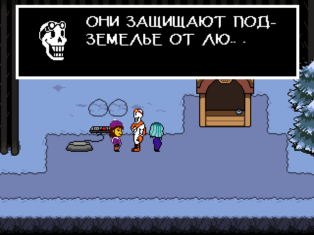 Комикс Undertale. Inverted Fate: выпуск №1350