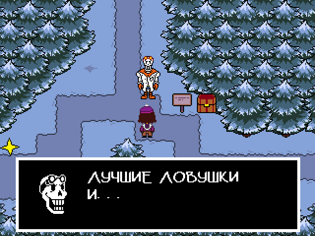 Комикс Undertale. Inverted Fate: выпуск №1373