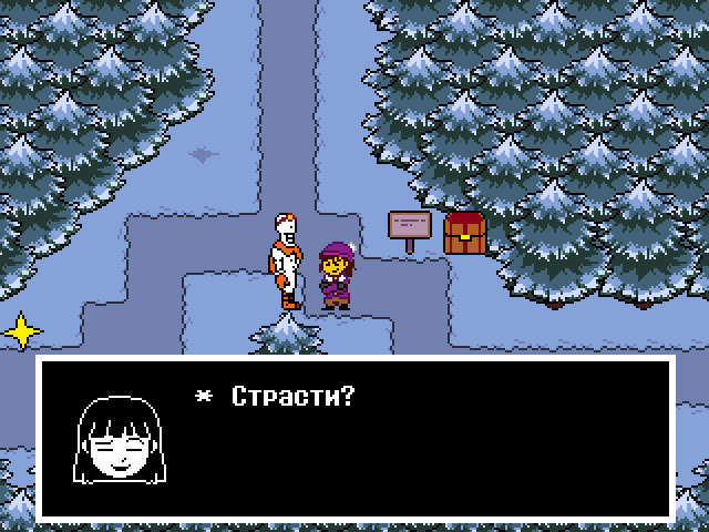 Комикс Undertale. Inverted Fate: выпуск №1392