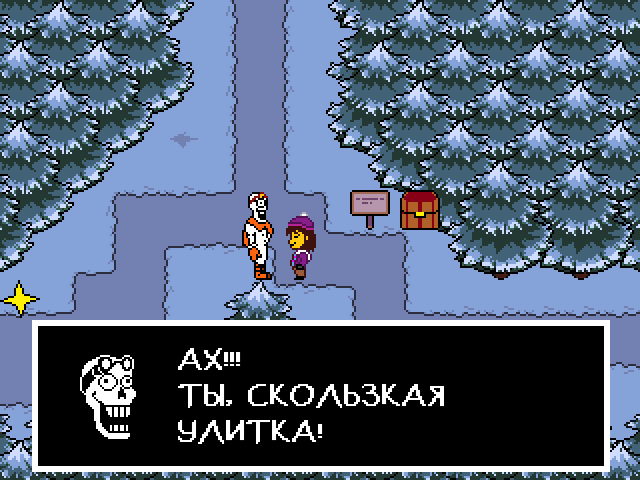 Комикс Undertale. Inverted Fate: выпуск №1396