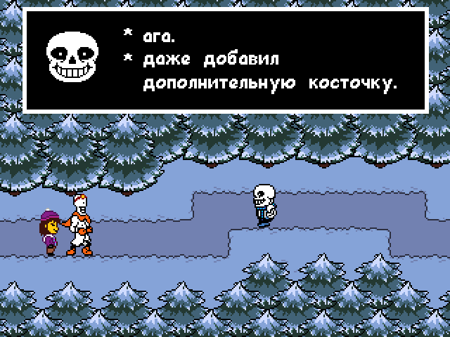 Комикс Undertale. Inverted Fate: выпуск №1441