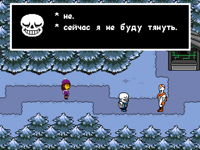 Комикс Undertale. Inverted Fate: выпуск №1480