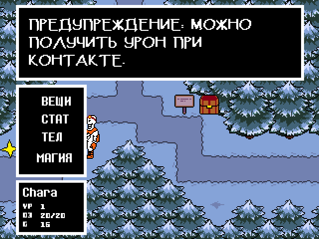 Комикс Undertale. Inverted Fate: выпуск №1582