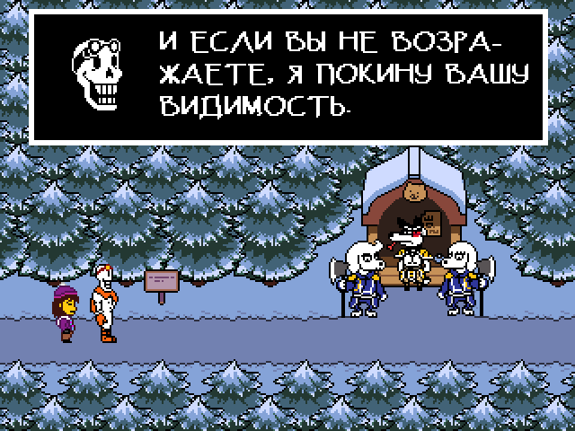 Комикс Undertale. Inverted Fate: выпуск №1593